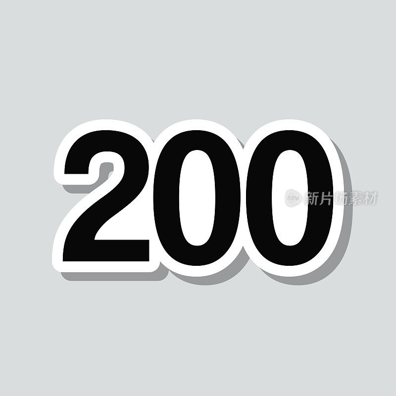 200 - 200。图标贴纸在灰色背景